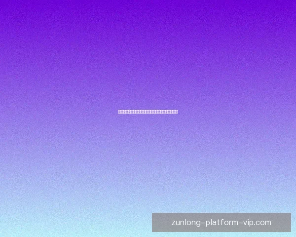 智能足球竞猜平台助你轻松预测赛事结果赢取丰厚奖金