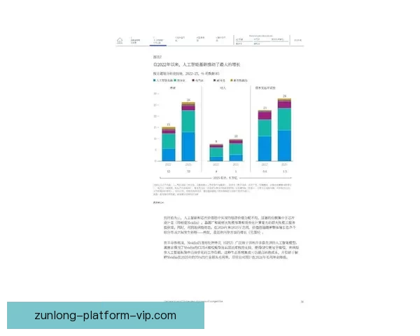 2026世界杯竞猜赛事数据分析与预测模型探讨