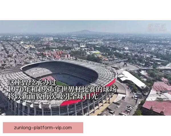 2026世界杯精彩瞬间回顾球场奇迹与激情对决全纪录