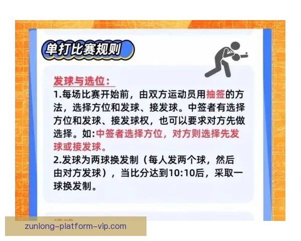 世界杯竞猜胜负规则详解及投注策略与获胜技巧全攻略